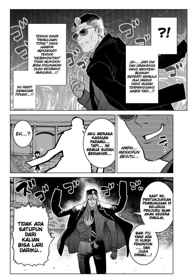 Ochikobore Datta Ani Ga Jitsuha Saikyou: Shijou Saikyou No Yuusha Wa Tensei-shi, Gakuen De Mujikaku Ni Musou Suru: Chapter chapter-15 - Page 15
