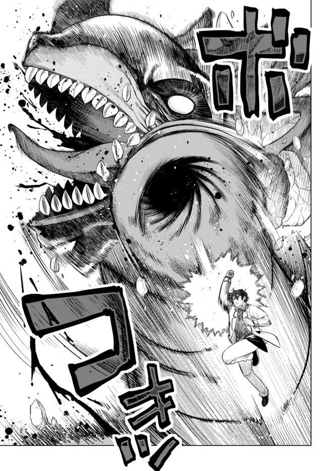 Ochikobore Datta Ani Ga Jitsuha Saikyou: Shijou Saikyou No Yuusha Wa Tensei-shi, Gakuen De Mujikaku Ni Musou Suru: Chapter chapter-15 - Page 21