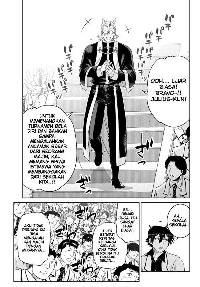 Ochikobore Datta Ani Ga Jitsuha Saikyou: Shijou Saikyou No Yuusha Wa Tensei-shi, Gakuen De Mujikaku Ni Musou Suru: Chapter chapter-15 - Page 26
