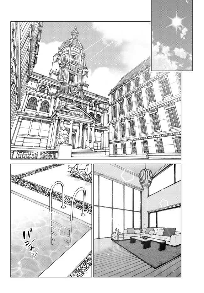 Ochikobore Datta Ani Ga Jitsuha Saikyou: Shijou Saikyou No Yuusha Wa Tensei-shi, Gakuen De Mujikaku Ni Musou Suru: Chapter chapter-15 - Page 29