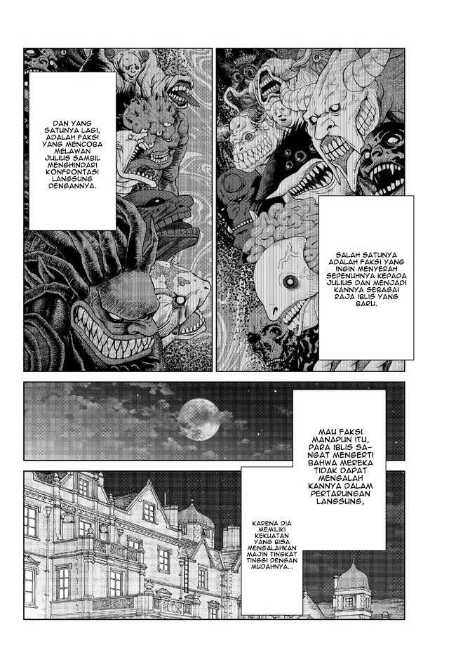 Ochikobore Datta Ani Ga Jitsuha Saikyou: Shijou Saikyou No Yuusha Wa Tensei-shi, Gakuen De Mujikaku Ni Musou Suru: Chapter chapter-17 - Page 5