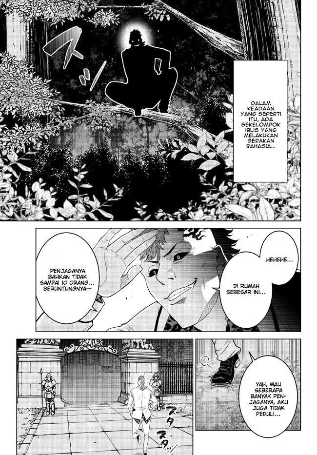 Ochikobore Datta Ani Ga Jitsuha Saikyou: Shijou Saikyou No Yuusha Wa Tensei-shi, Gakuen De Mujikaku Ni Musou Suru: Chapter chapter-17 - Page 6