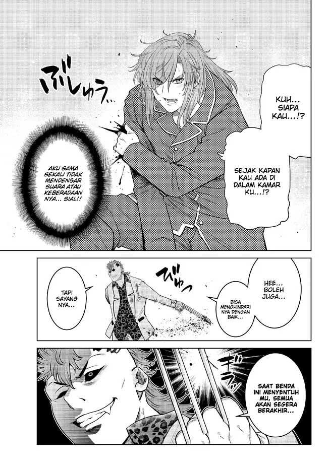 Ochikobore Datta Ani Ga Jitsuha Saikyou: Shijou Saikyou No Yuusha Wa Tensei-shi, Gakuen De Mujikaku Ni Musou Suru: Chapter chapter-17 - Page 12