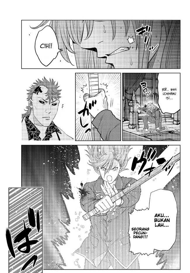 Ochikobore Datta Ani Ga Jitsuha Saikyou: Shijou Saikyou No Yuusha Wa Tensei-shi, Gakuen De Mujikaku Ni Musou Suru: Chapter chapter-17 - Page 14