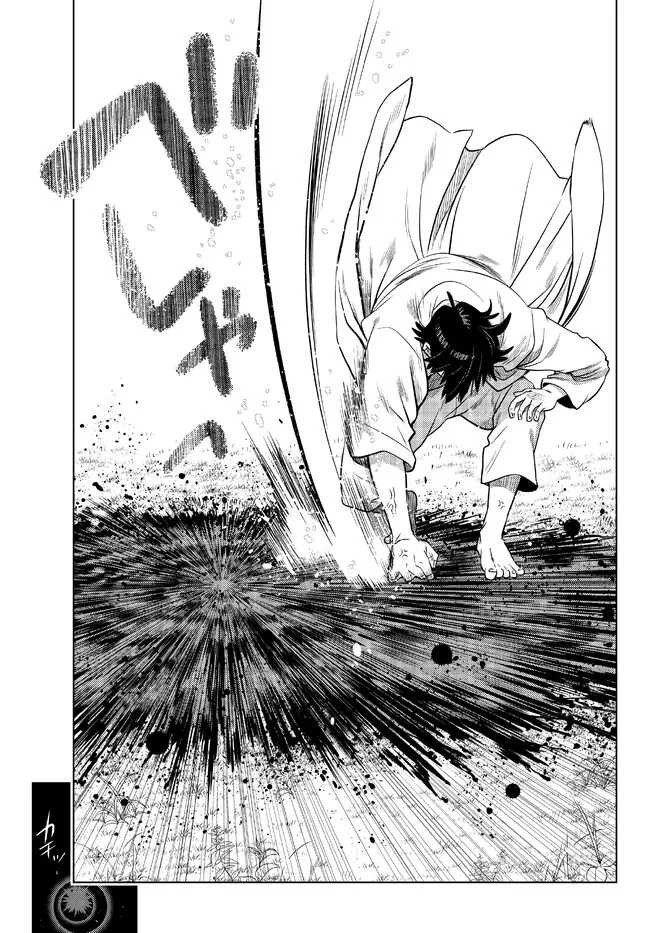 Ochikobore Datta Ani Ga Jitsuha Saikyou: Shijou Saikyou No Yuusha Wa Tensei-shi, Gakuen De Mujikaku Ni Musou Suru: Chapter chapter-17 - Page 25