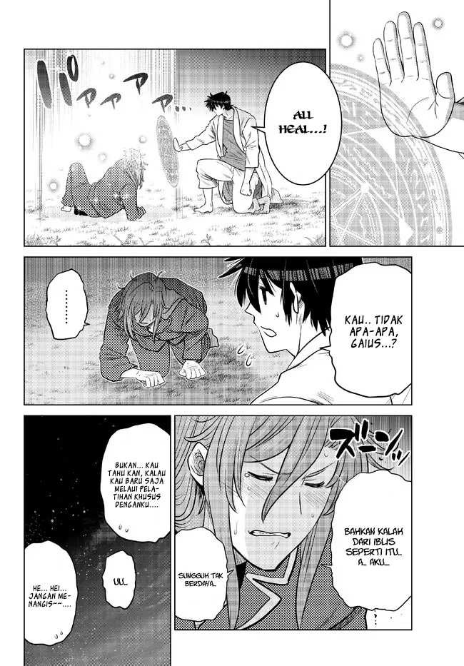 Ochikobore Datta Ani Ga Jitsuha Saikyou: Shijou Saikyou No Yuusha Wa Tensei-shi, Gakuen De Mujikaku Ni Musou Suru: Chapter chapter-17 - Page 26