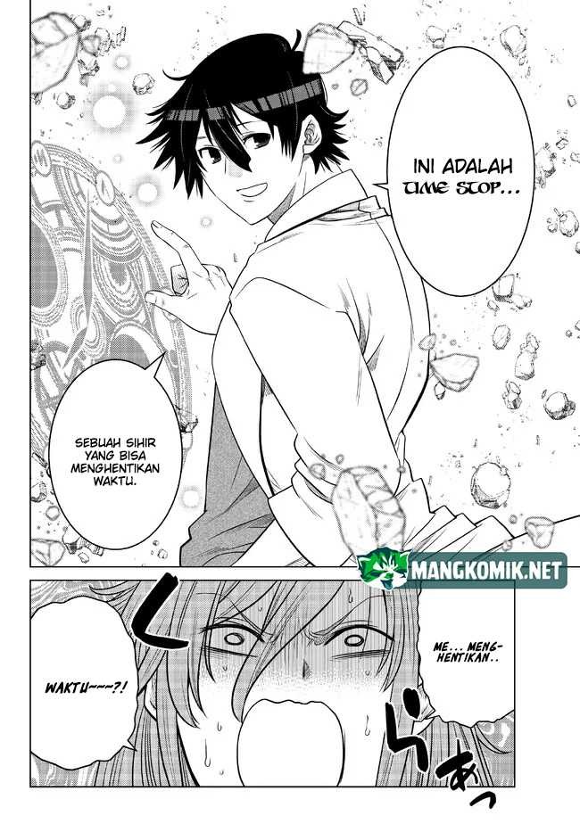 Ochikobore Datta Ani Ga Jitsuha Saikyou: Shijou Saikyou No Yuusha Wa Tensei-shi, Gakuen De Mujikaku Ni Musou Suru: Chapter chapter-17 - Page 32