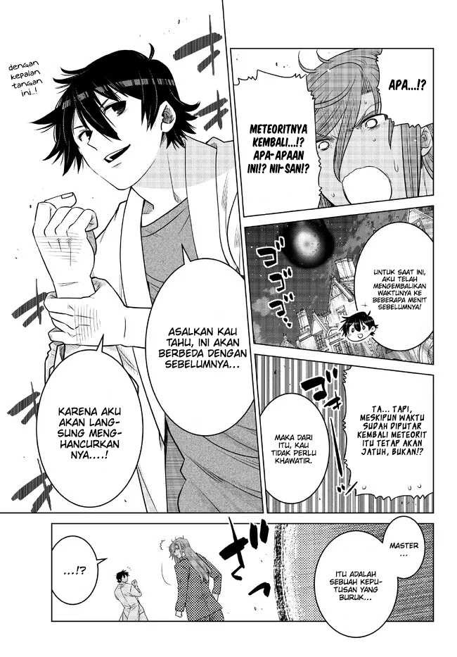 Ochikobore Datta Ani Ga Jitsuha Saikyou: Shijou Saikyou No Yuusha Wa Tensei-shi, Gakuen De Mujikaku Ni Musou Suru: Chapter chapter-17 - Page 37