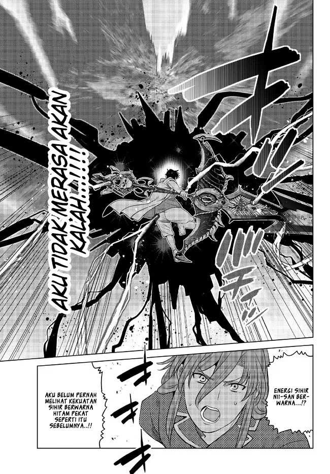 Ochikobore Datta Ani Ga Jitsuha Saikyou: Shijou Saikyou No Yuusha Wa Tensei-shi, Gakuen De Mujikaku Ni Musou Suru: Chapter chapter-17 - Page 42