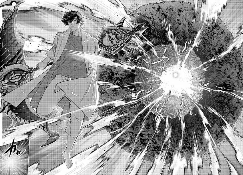 Ochikobore Datta Ani Ga Jitsuha Saikyou: Shijou Saikyou No Yuusha Wa Tensei-shi, Gakuen De Mujikaku Ni Musou Suru: Chapter chapter-17 - Page 45