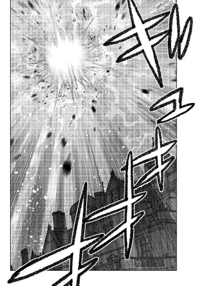 Ochikobore Datta Ani Ga Jitsuha Saikyou: Shijou Saikyou No Yuusha Wa Tensei-shi, Gakuen De Mujikaku Ni Musou Suru: Chapter chapter-17 - Page 46