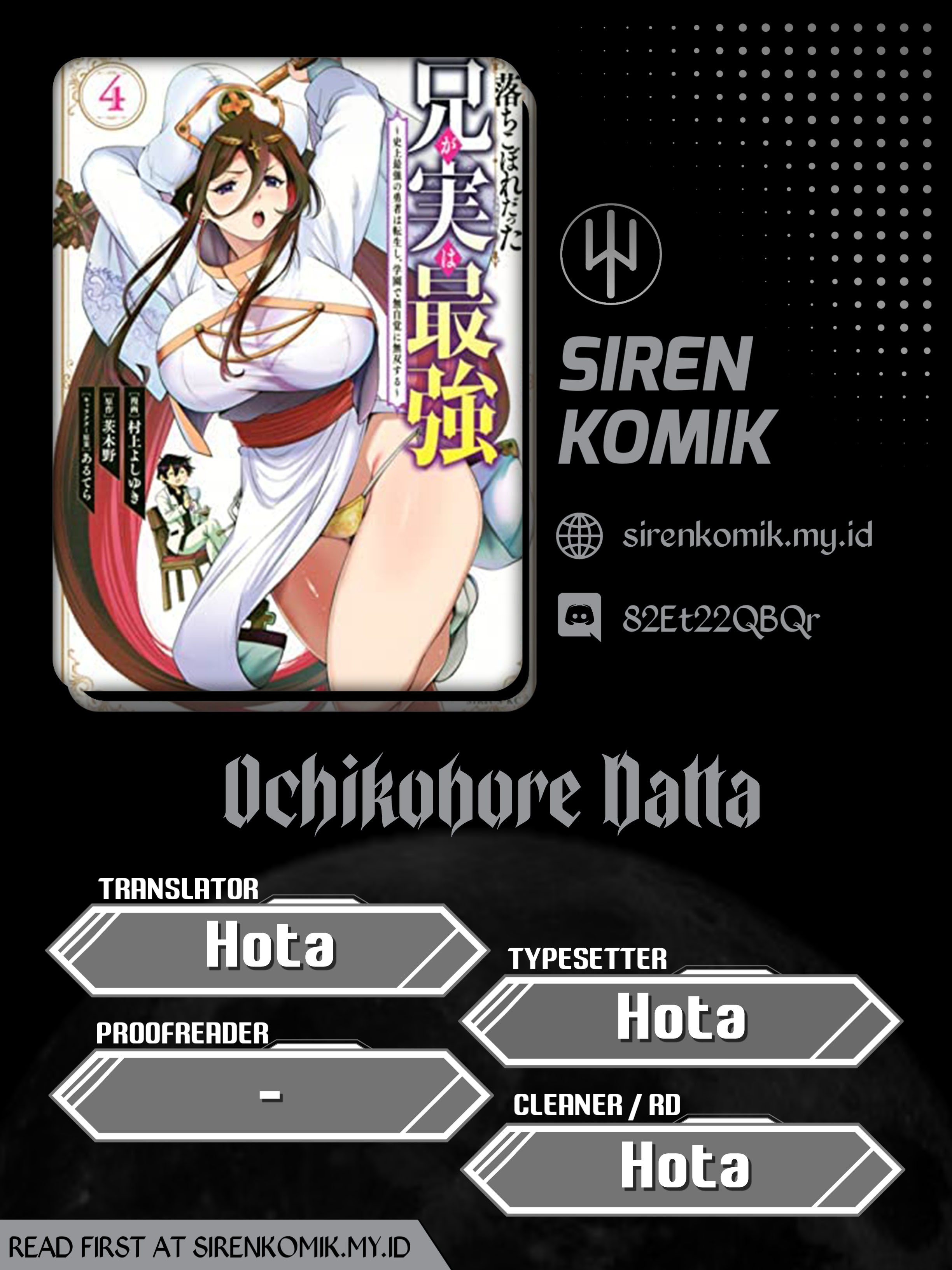 Ochikobore Datta Ani Ga Jitsuha Saikyou: Shijou Saikyou No Yuusha Wa Tensei-shi, Gakuen De Mujikaku Ni Musou Suru: Chapter chapter-18 - Page 1