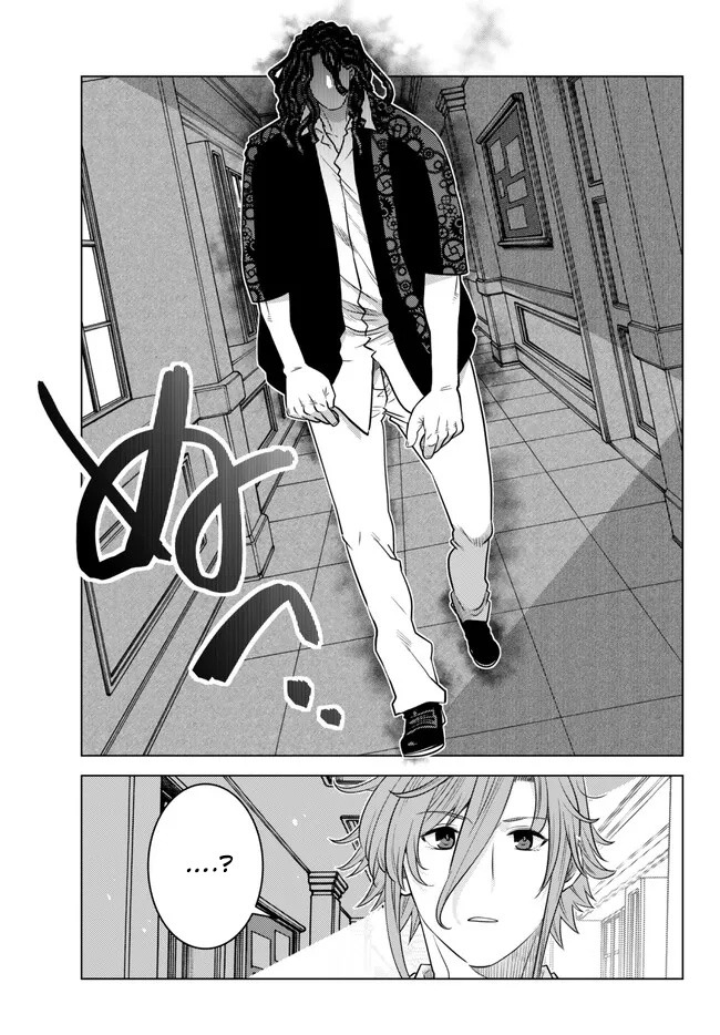 Ochikobore Datta Ani Ga Jitsuha Saikyou: Shijou Saikyou No Yuusha Wa Tensei-shi, Gakuen De Mujikaku Ni Musou Suru: Chapter chapter-18 - Page 16