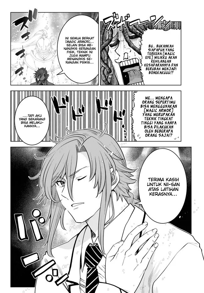 Ochikobore Datta Ani Ga Jitsuha Saikyou: Shijou Saikyou No Yuusha Wa Tensei-shi, Gakuen De Mujikaku Ni Musou Suru: Chapter chapter-18 - Page 21