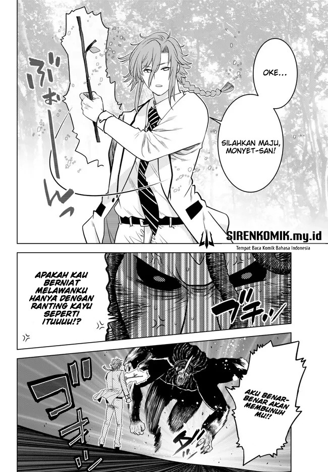 Ochikobore Datta Ani Ga Jitsuha Saikyou: Shijou Saikyou No Yuusha Wa Tensei-shi, Gakuen De Mujikaku Ni Musou Suru: Chapter chapter-18 - Page 24