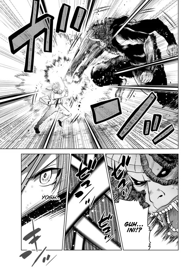 Ochikobore Datta Ani Ga Jitsuha Saikyou: Shijou Saikyou No Yuusha Wa Tensei-shi, Gakuen De Mujikaku Ni Musou Suru: Chapter chapter-18 - Page 25