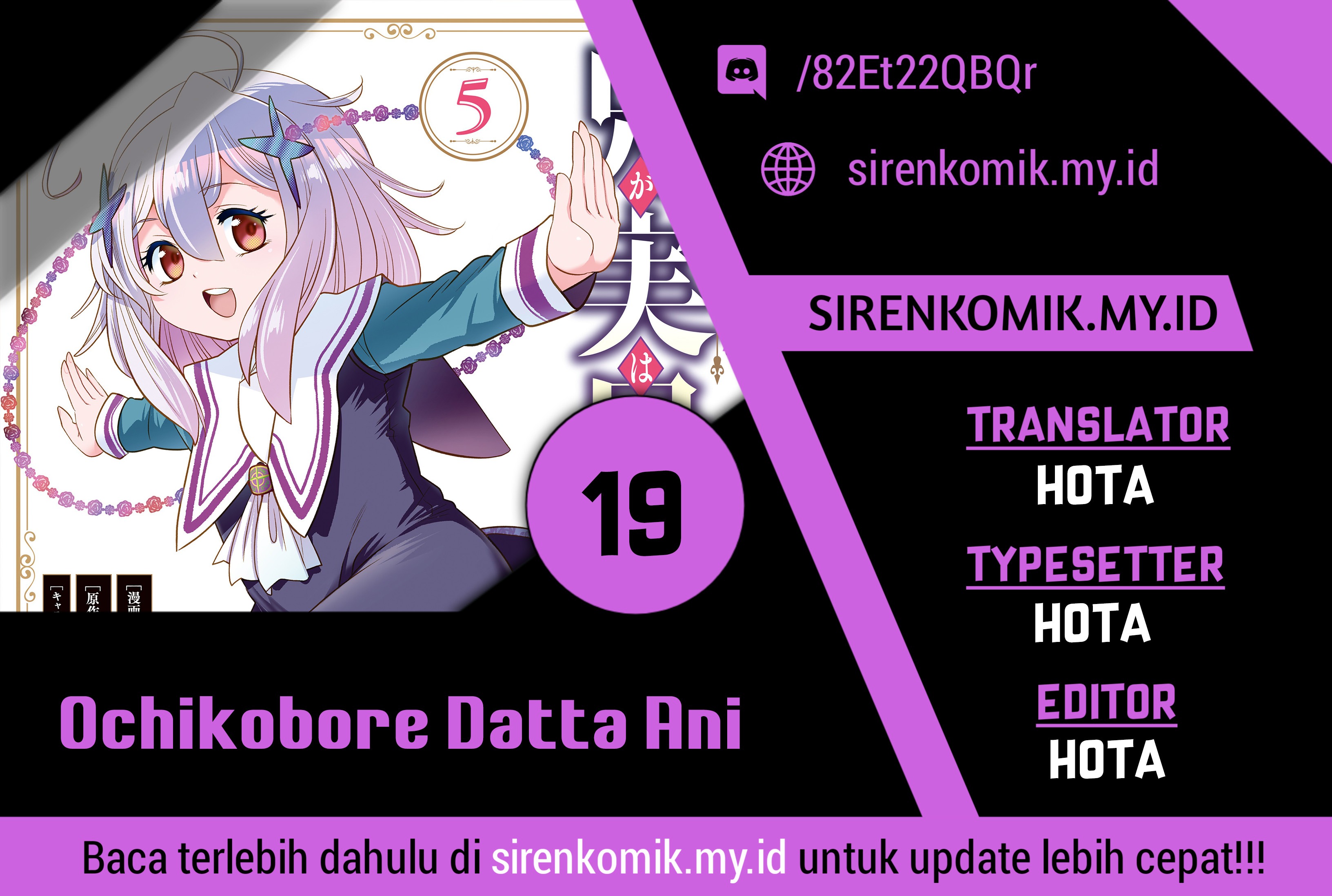Ochikobore Datta Ani Ga Jitsuha Saikyou: Shijou Saikyou No Yuusha Wa Tensei-shi, Gakuen De Mujikaku Ni Musou Suru: Chapter chapter-19 - Page 1