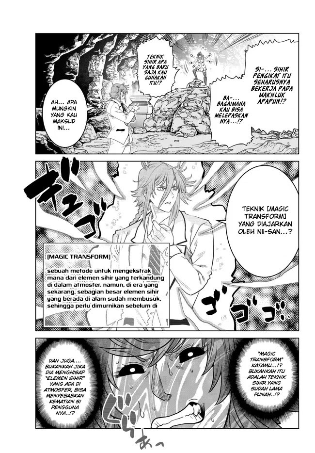 Ochikobore Datta Ani Ga Jitsuha Saikyou: Shijou Saikyou No Yuusha Wa Tensei-shi, Gakuen De Mujikaku Ni Musou Suru: Chapter chapter-19 - Page 6