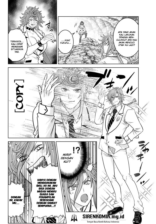Ochikobore Datta Ani Ga Jitsuha Saikyou: Shijou Saikyou No Yuusha Wa Tensei-shi, Gakuen De Mujikaku Ni Musou Suru: Chapter chapter-19 - Page 7