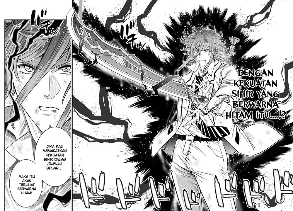 Ochikobore Datta Ani Ga Jitsuha Saikyou: Shijou Saikyou No Yuusha Wa Tensei-shi, Gakuen De Mujikaku Ni Musou Suru: Chapter chapter-19 - Page 32