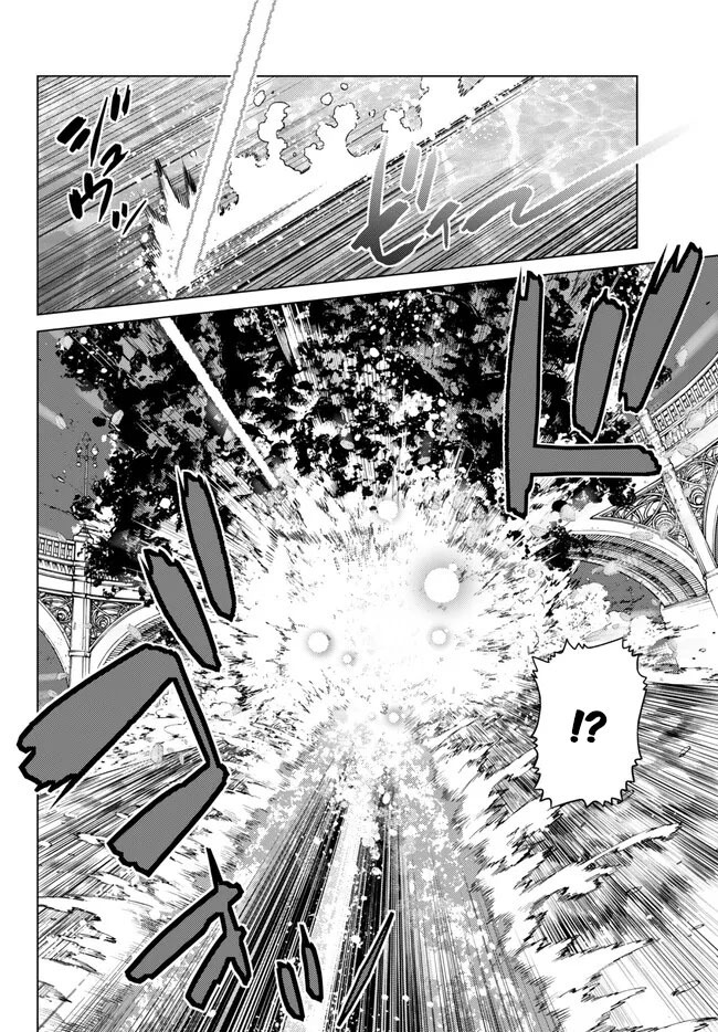 Ochikobore Datta Ani Ga Jitsuha Saikyou: Shijou Saikyou No Yuusha Wa Tensei-shi, Gakuen De Mujikaku Ni Musou Suru: Chapter chapter-19 - Page 42