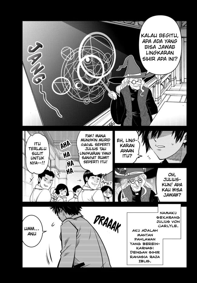 Ochikobore Datta Ani Ga Jitsuha Saikyou: Shijou Saikyou No Yuusha Wa Tensei-shi, Gakuen De Mujikaku Ni Musou Suru: Chapter chapter-2.1 - Page 2