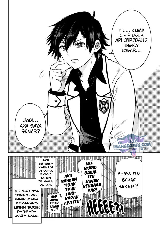 Ochikobore Datta Ani Ga Jitsuha Saikyou: Shijou Saikyou No Yuusha Wa Tensei-shi, Gakuen De Mujikaku Ni Musou Suru: Chapter chapter-2.1 - Page 3