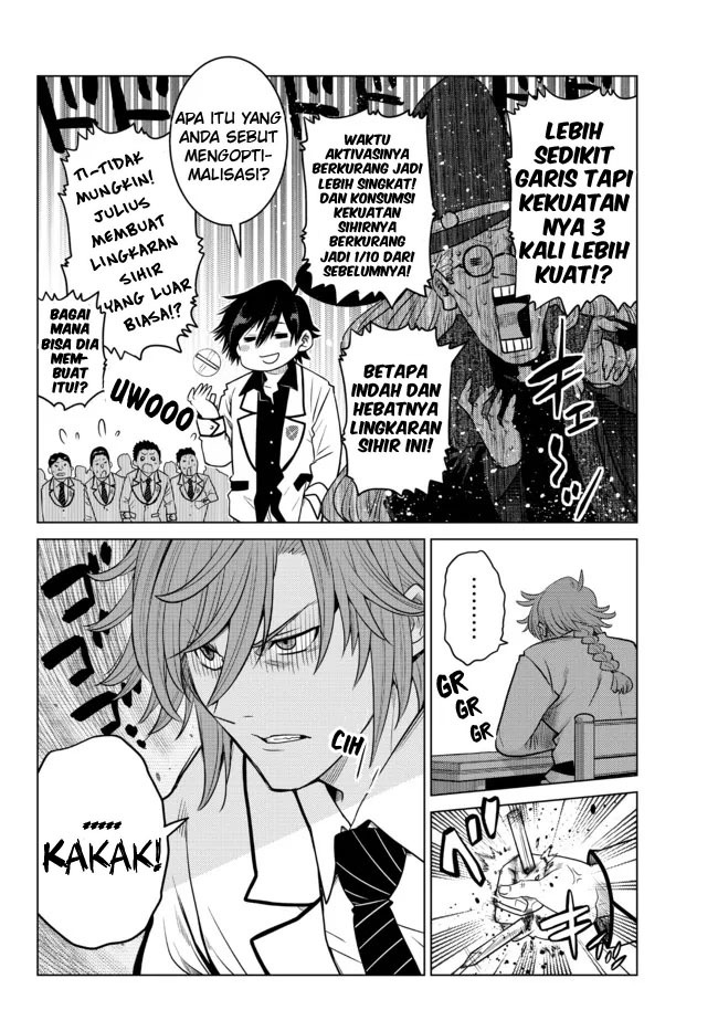 Ochikobore Datta Ani Ga Jitsuha Saikyou: Shijou Saikyou No Yuusha Wa Tensei-shi, Gakuen De Mujikaku Ni Musou Suru: Chapter chapter-2.1 - Page 5