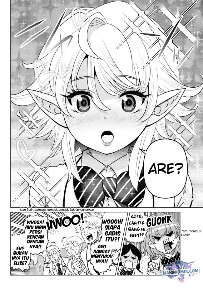Ochikobore Datta Ani Ga Jitsuha Saikyou: Shijou Saikyou No Yuusha Wa Tensei-shi, Gakuen De Mujikaku Ni Musou Suru: Chapter chapter-2.2 - Page 3
