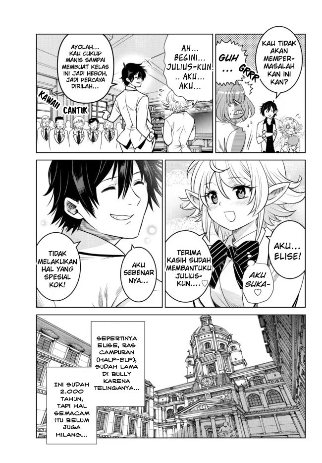 Ochikobore Datta Ani Ga Jitsuha Saikyou: Shijou Saikyou No Yuusha Wa Tensei-shi, Gakuen De Mujikaku Ni Musou Suru: Chapter chapter-2.2 - Page 4