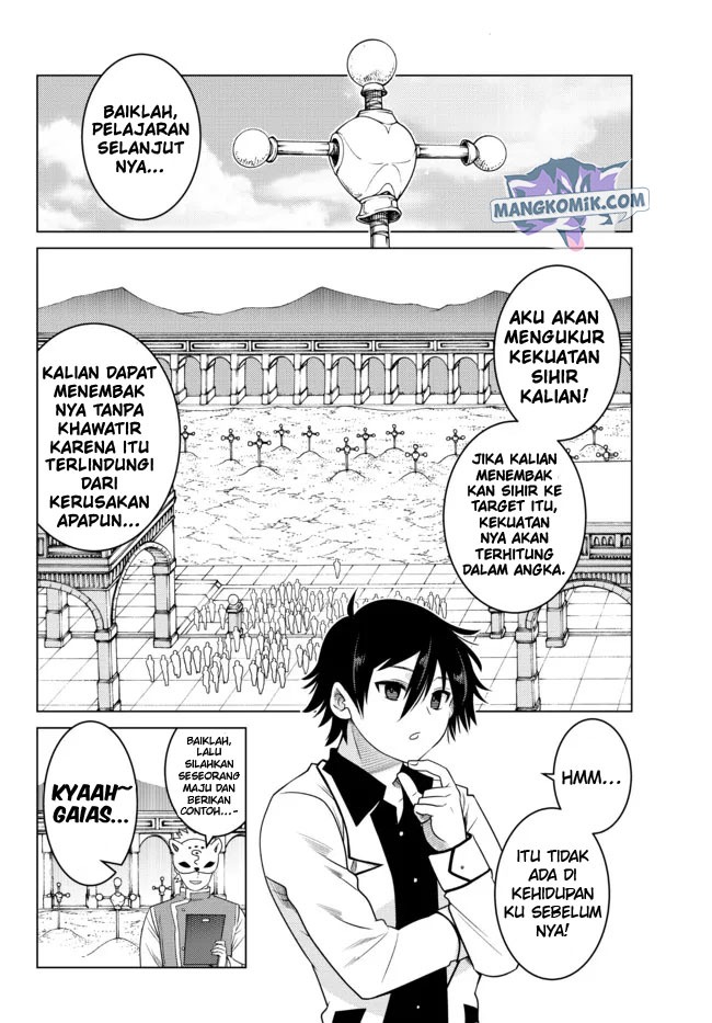 Ochikobore Datta Ani Ga Jitsuha Saikyou: Shijou Saikyou No Yuusha Wa Tensei-shi, Gakuen De Mujikaku Ni Musou Suru: Chapter chapter-2.2 - Page 5