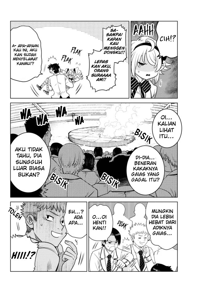 Ochikobore Datta Ani Ga Jitsuha Saikyou: Shijou Saikyou No Yuusha Wa Tensei-shi, Gakuen De Mujikaku Ni Musou Suru: Chapter chapter-2.5 - Page 3