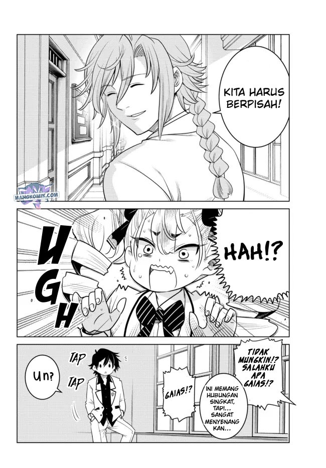Ochikobore Datta Ani Ga Jitsuha Saikyou: Shijou Saikyou No Yuusha Wa Tensei-shi, Gakuen De Mujikaku Ni Musou Suru: Chapter chapter-2.5 - Page 5