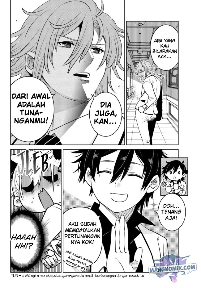 Ochikobore Datta Ani Ga Jitsuha Saikyou: Shijou Saikyou No Yuusha Wa Tensei-shi, Gakuen De Mujikaku Ni Musou Suru: Chapter chapter-2.5 - Page 7