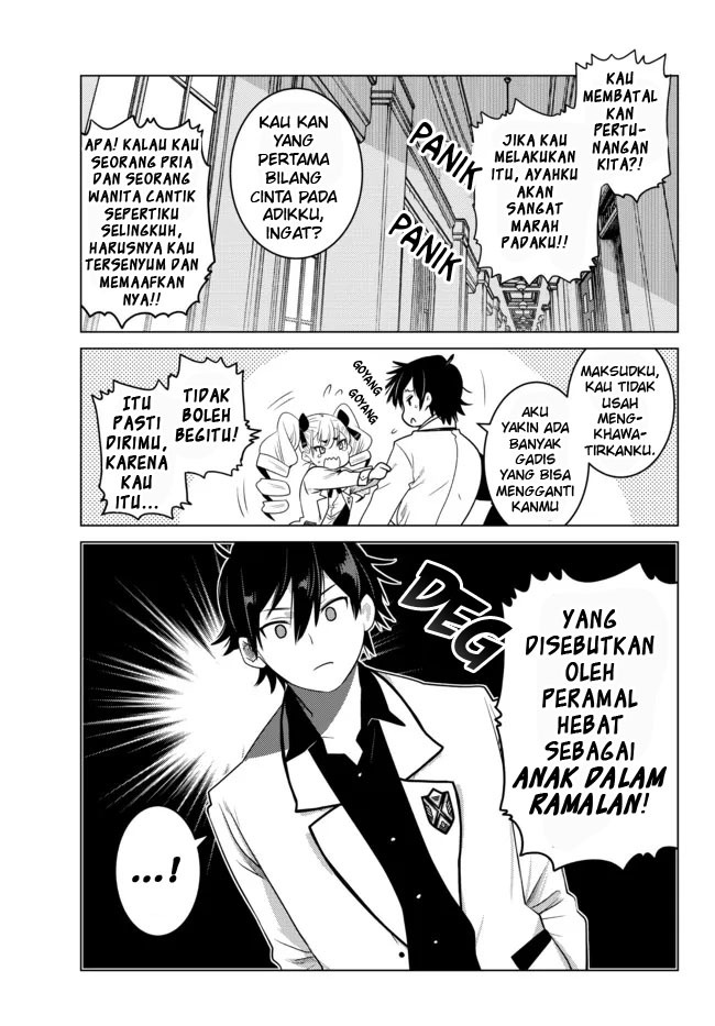 Ochikobore Datta Ani Ga Jitsuha Saikyou: Shijou Saikyou No Yuusha Wa Tensei-shi, Gakuen De Mujikaku Ni Musou Suru: Chapter chapter-2.5 - Page 8