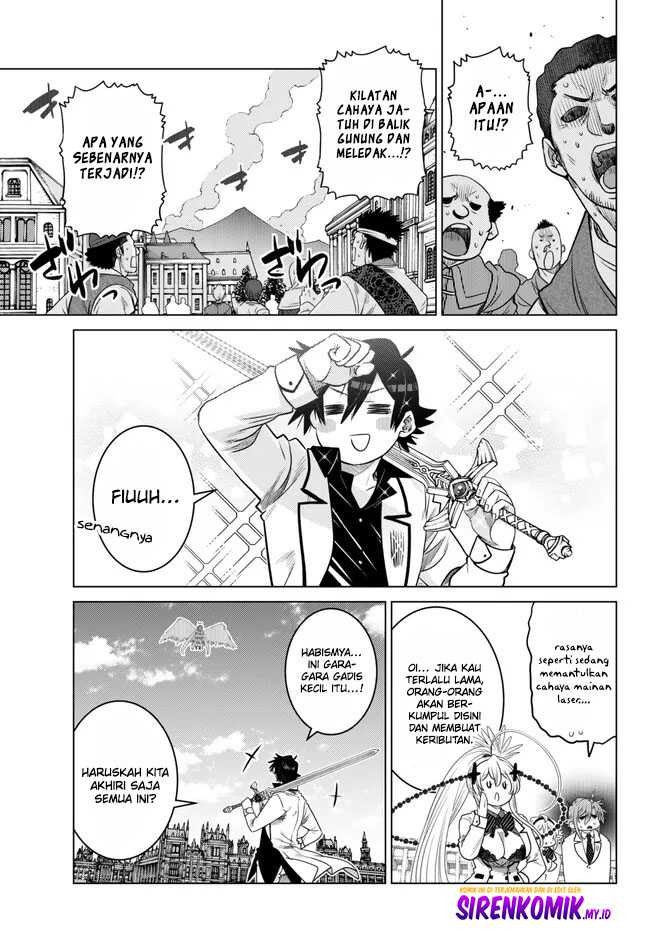 Ochikobore Datta Ani Ga Jitsuha Saikyou: Shijou Saikyou No Yuusha Wa Tensei-shi, Gakuen De Mujikaku Ni Musou Suru: Chapter chapter-20 - Page 12