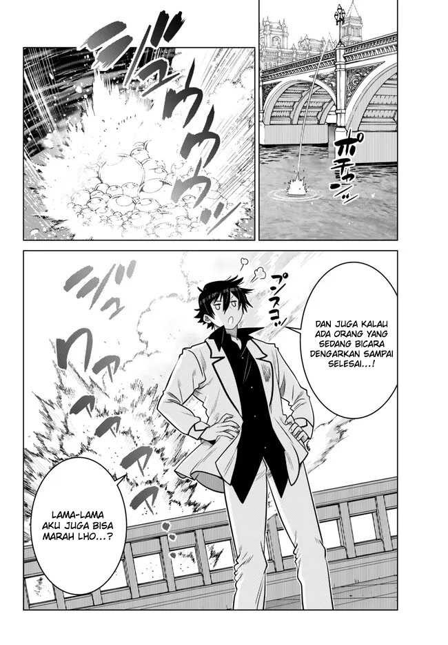 Ochikobore Datta Ani Ga Jitsuha Saikyou: Shijou Saikyou No Yuusha Wa Tensei-shi, Gakuen De Mujikaku Ni Musou Suru: Chapter chapter-20 - Page 17