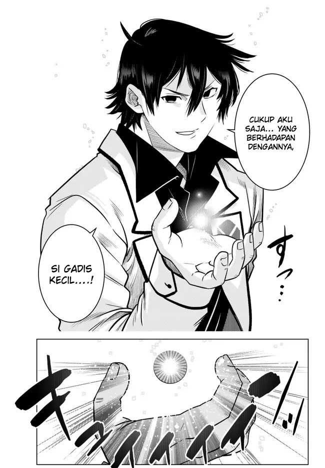 Ochikobore Datta Ani Ga Jitsuha Saikyou: Shijou Saikyou No Yuusha Wa Tensei-shi, Gakuen De Mujikaku Ni Musou Suru: Chapter chapter-20 - Page 32