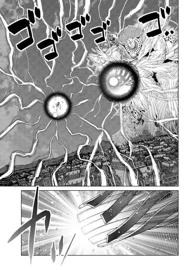 Ochikobore Datta Ani Ga Jitsuha Saikyou: Shijou Saikyou No Yuusha Wa Tensei-shi, Gakuen De Mujikaku Ni Musou Suru: Chapter chapter-20 - Page 34