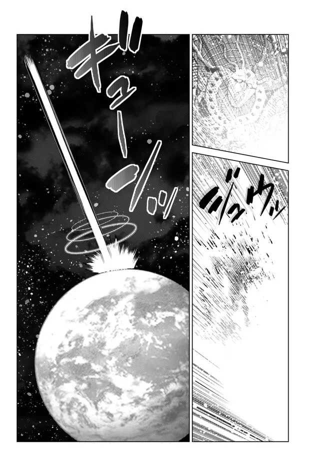 Ochikobore Datta Ani Ga Jitsuha Saikyou: Shijou Saikyou No Yuusha Wa Tensei-shi, Gakuen De Mujikaku Ni Musou Suru: Chapter chapter-20 - Page 40