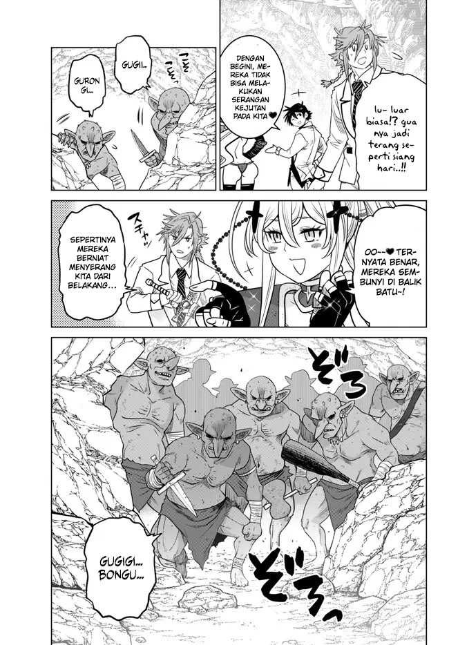 Ochikobore Datta Ani Ga Jitsuha Saikyou: Shijou Saikyou No Yuusha Wa Tensei-shi, Gakuen De Mujikaku Ni Musou Suru: Chapter chapter-21 - Page 16