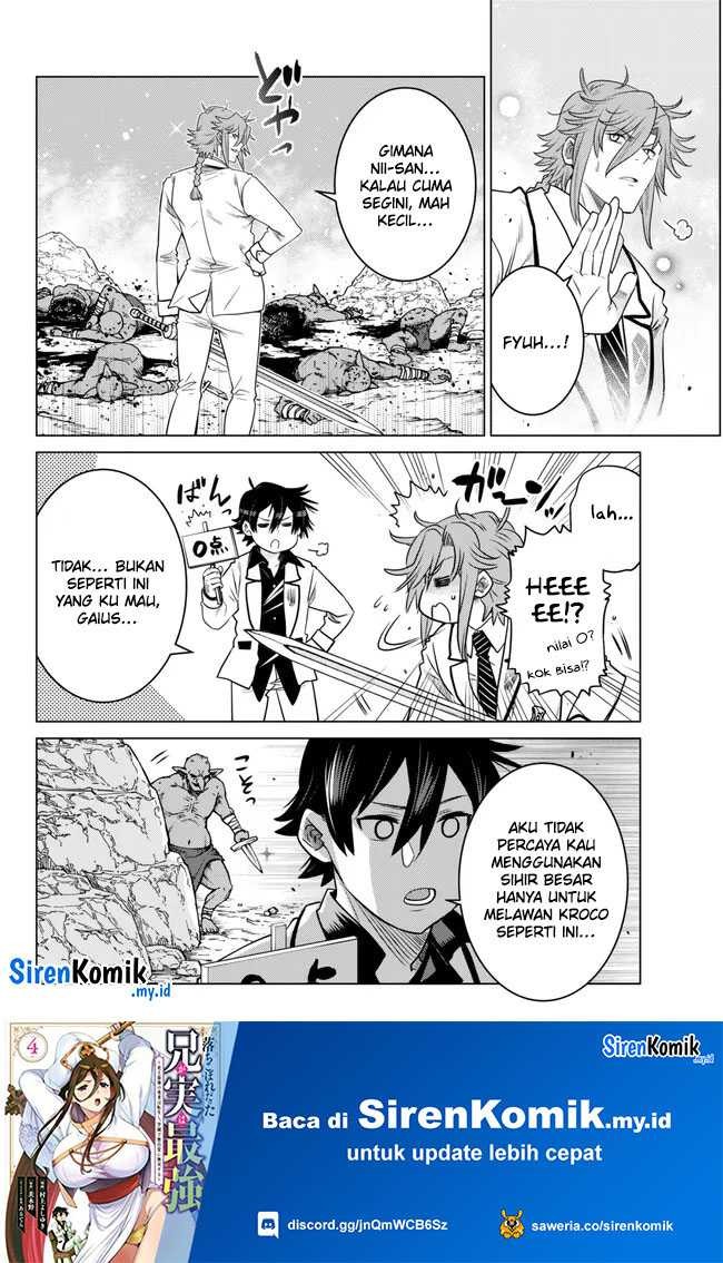 Ochikobore Datta Ani Ga Jitsuha Saikyou: Shijou Saikyou No Yuusha Wa Tensei-shi, Gakuen De Mujikaku Ni Musou Suru: Chapter chapter-21 - Page 20