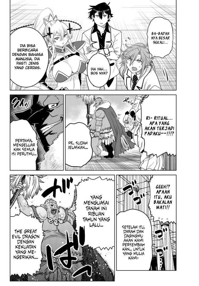 Ochikobore Datta Ani Ga Jitsuha Saikyou: Shijou Saikyou No Yuusha Wa Tensei-shi, Gakuen De Mujikaku Ni Musou Suru: Chapter chapter-21 - Page 32