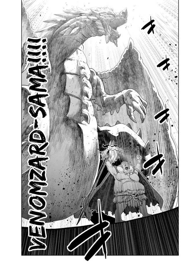 Ochikobore Datta Ani Ga Jitsuha Saikyou: Shijou Saikyou No Yuusha Wa Tensei-shi, Gakuen De Mujikaku Ni Musou Suru: Chapter chapter-21 - Page 33