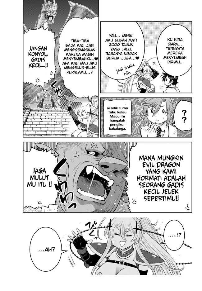 Ochikobore Datta Ani Ga Jitsuha Saikyou: Shijou Saikyou No Yuusha Wa Tensei-shi, Gakuen De Mujikaku Ni Musou Suru: Chapter chapter-21 - Page 35