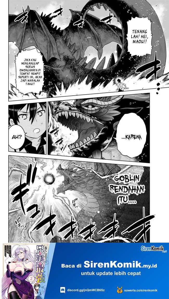Ochikobore Datta Ani Ga Jitsuha Saikyou: Shijou Saikyou No Yuusha Wa Tensei-shi, Gakuen De Mujikaku Ni Musou Suru: Chapter chapter-21 - Page 39
