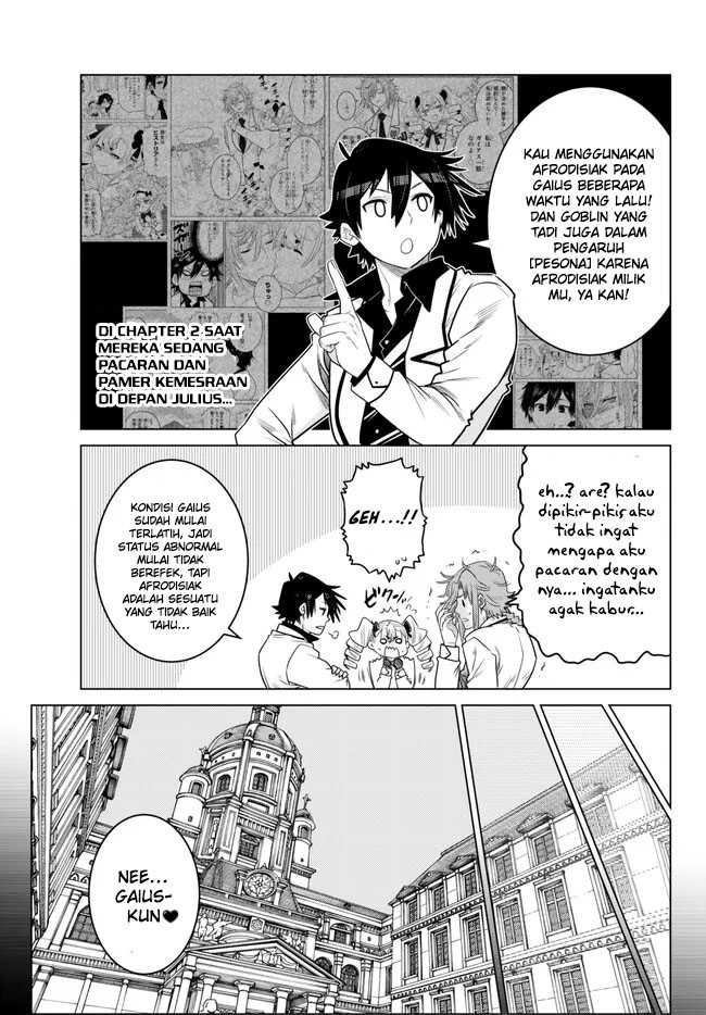 Ochikobore Datta Ani Ga Jitsuha Saikyou: Shijou Saikyou No Yuusha Wa Tensei-shi, Gakuen De Mujikaku Ni Musou Suru: Chapter chapter-21 - Page 46
