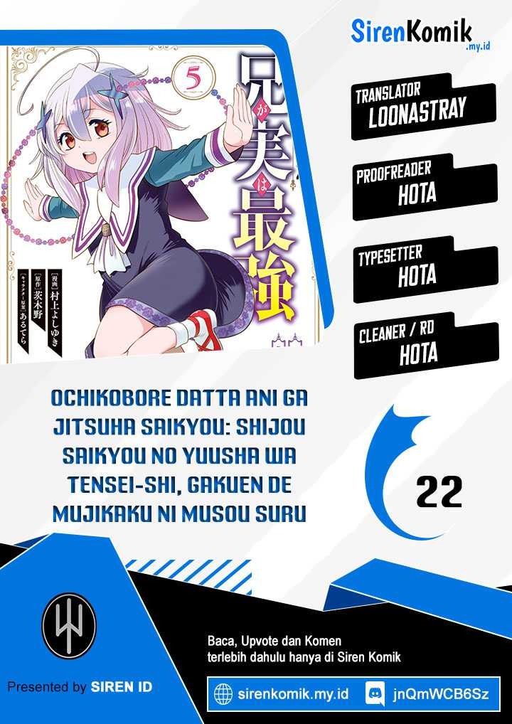 Ochikobore Datta Ani Ga Jitsuha Saikyou: Shijou Saikyou No Yuusha Wa Tensei-shi, Gakuen De Mujikaku Ni Musou Suru: Chapter chapter-22 - Page 1