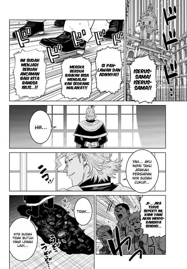 Ochikobore Datta Ani Ga Jitsuha Saikyou: Shijou Saikyou No Yuusha Wa Tensei-shi, Gakuen De Mujikaku Ni Musou Suru: Chapter chapter-22 - Page 3