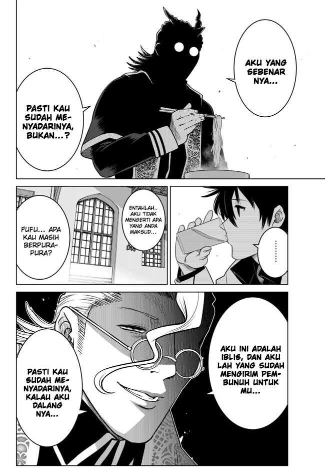 Ochikobore Datta Ani Ga Jitsuha Saikyou: Shijou Saikyou No Yuusha Wa Tensei-shi, Gakuen De Mujikaku Ni Musou Suru: Chapter chapter-22 - Page 38